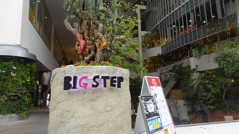 Big Step Osaka