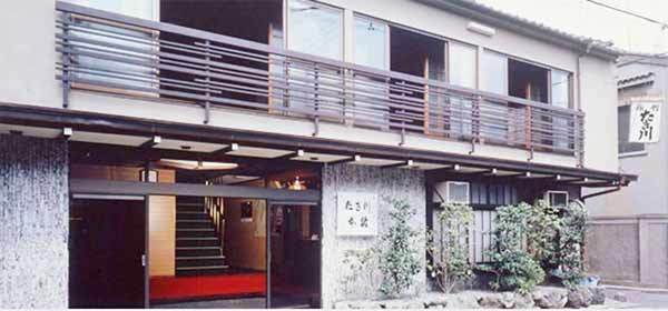 kyoto Takigawa ryokan