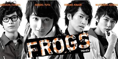 FROGS from AMUSE