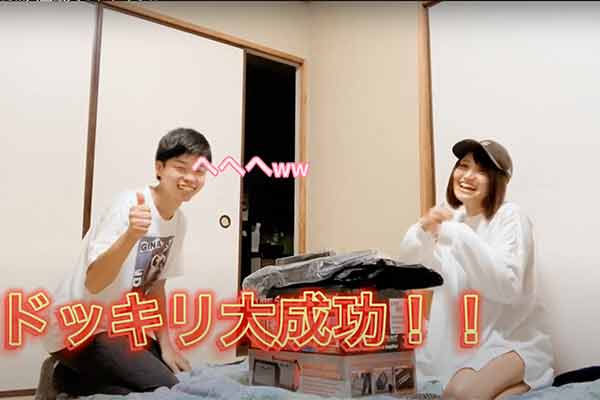room for acchan in share house