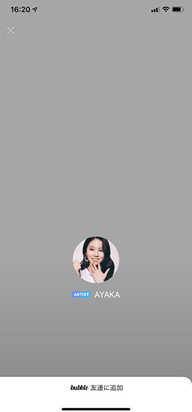 Appli Bubble for JYPnation