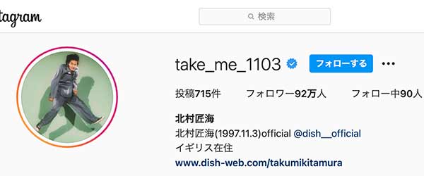 Instagram for Takumi Kitamura