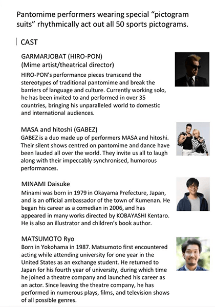 Tokyo 2020 pantomime performers