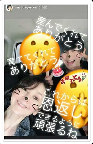眞栄田郷敦と母親のInstagram画像