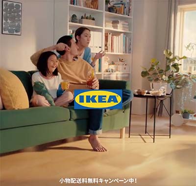 IKEAのCMが日本のジェンダー問題で炎上