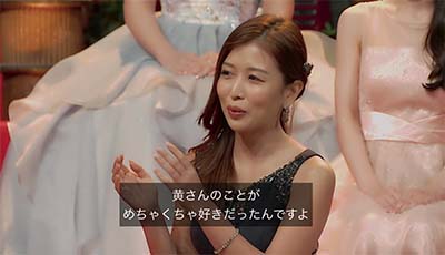 バチェラー4で藤原望未さんがコウコウさんのことが大好きだったことを中野綾香さんが暴露