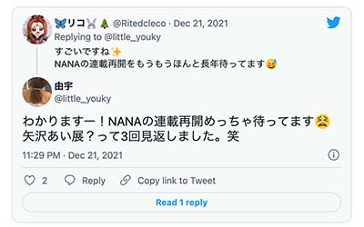 「ALL TIME BEST 矢沢あい展」でNANA再開への期待コメント