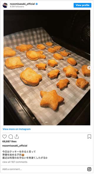 佐々木希の子供がクッキーを作るやっさしいイケメン