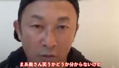 YouTubeチャンネル「東谷義和のガーシーch【芸能界の裏側】」で小栗旬の女性関係暴露を予告