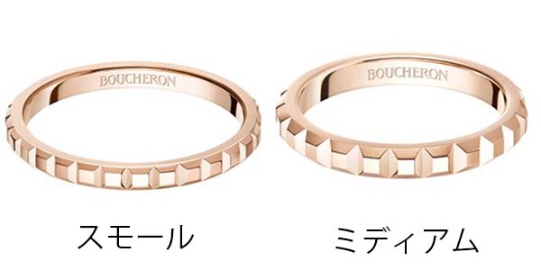 川口春奈が着用している薬指の指輪のブランドは「BUCHERON（ブシュロン）」で商品は「キャトル クル ド パリ」　ミディアムとスモールの2つ