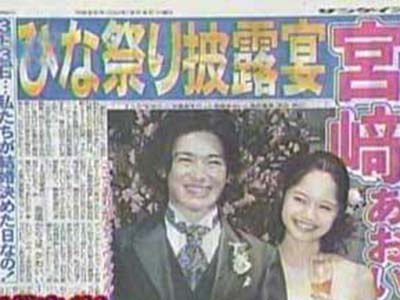 高岡蒼佑の元妻は宮崎あおい　結婚は2007年