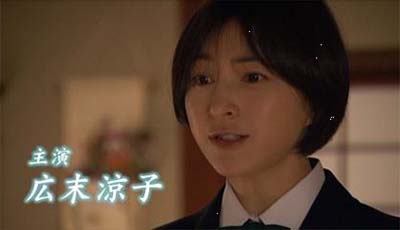 広末涼子が38歳で制服姿を披露したCM「CHINTAI」