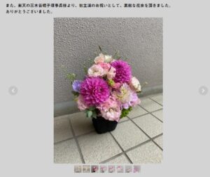 三木谷社長の嫁・三木谷晴子の現在はバレエ団理事長で花束も送っている