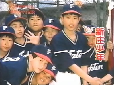 日本ハム監督の少年野球チームにいる小学生時代の新庄剛志